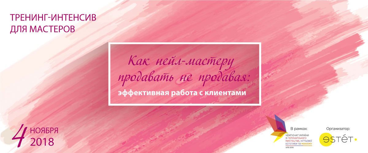 Как продавать не продавая
