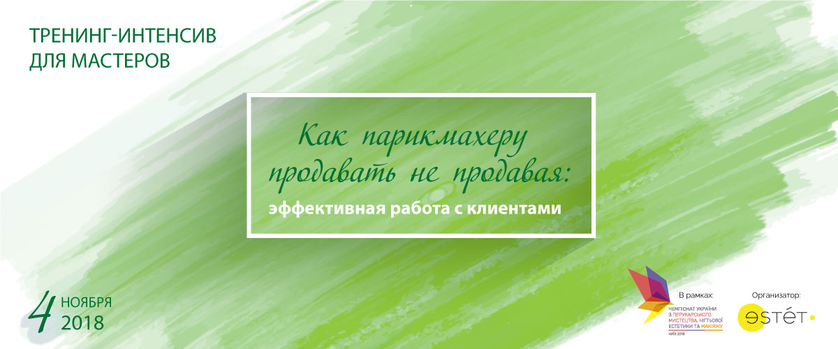 Как продавать не продавая