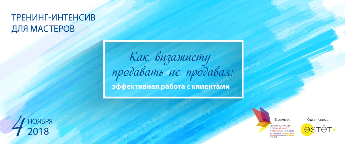 Как продавать не продавая