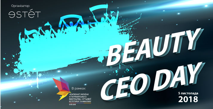 BEAUTY CEO DAY